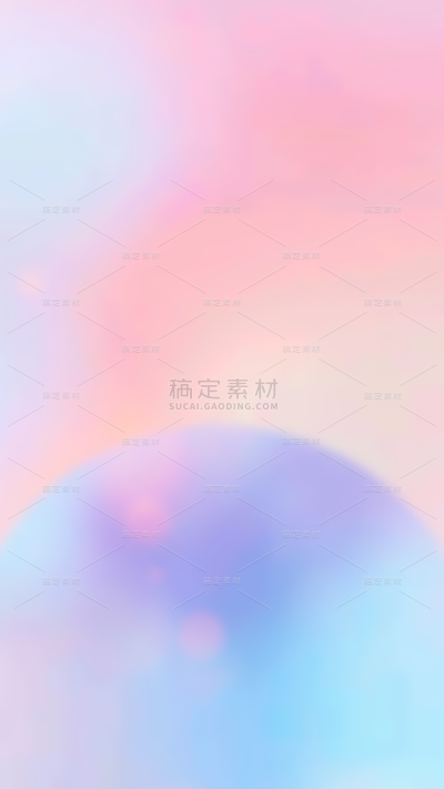 背景通用粉紫蓝色渐变弥散背景图片