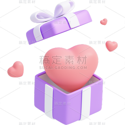 感恩节3D立体C4D爱心礼盒元素