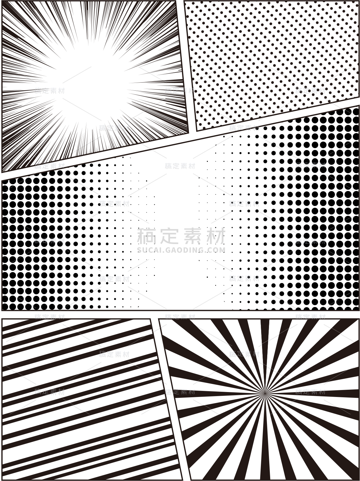通用漫画风放射线条黑白漫画分镜边框素材