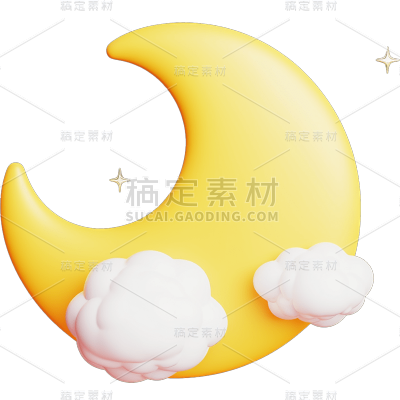 3S立体三维黄色月亮