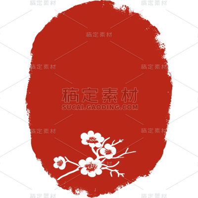 中国风红色印章系列静态贴纸