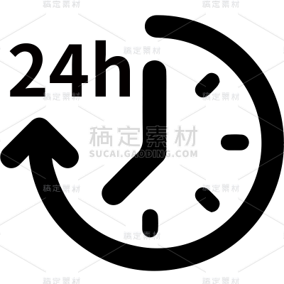 常规通用单色矢量24小时时间概念图表元素素材