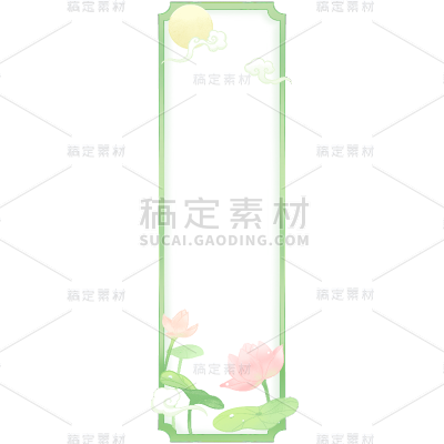 通用中国风绿色植物边框标题框贴图元素素材