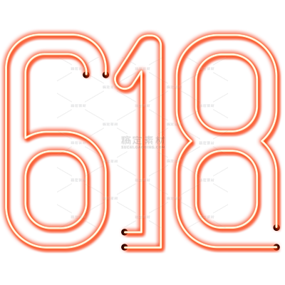 618科技感线条发光数字艺术字