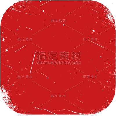 中国风红色印章系列静态贴纸