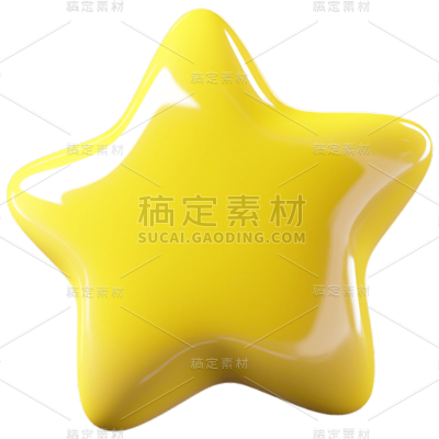 通用3D立体黄色星星元素贴纸