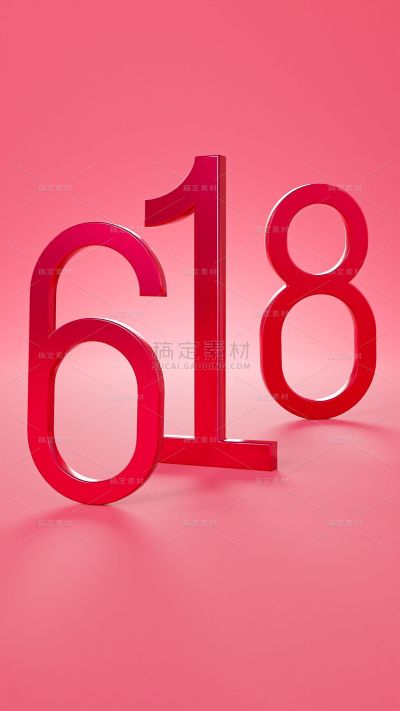 618年中大促狂欢促销3D立体主题背景