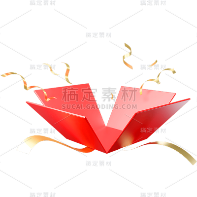 常规3D打开礼盒拟物元素贴纸素材