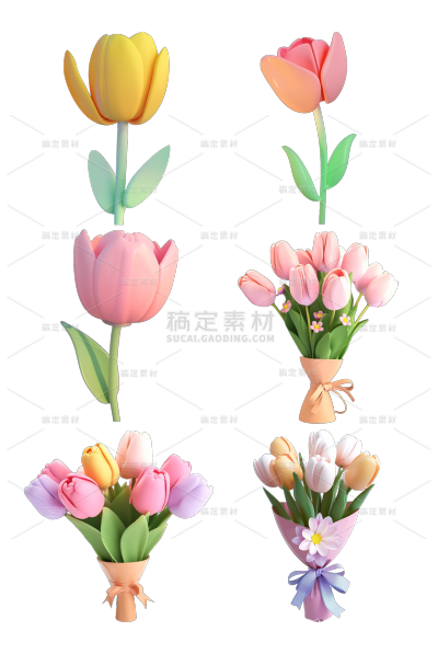 植物通用软3D郁金香鲜花花朵元素素材