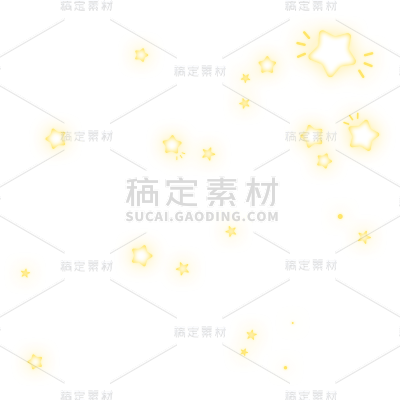 发光星星元素黄色贴纸