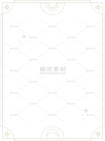 特效系列简约金属日月金线边框