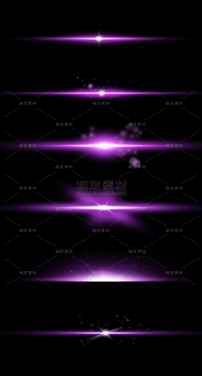 特效紫色一字光效元素素材