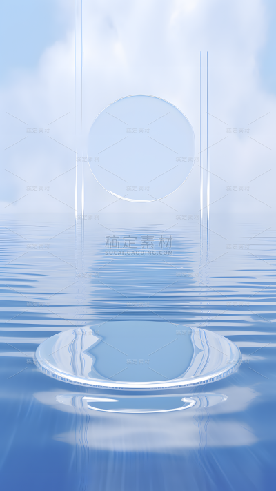 通用电商简约透明玻璃感蓝色水面展台场景背景