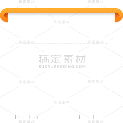 通用简约风边框立体弹出空白便签纸贴纸元素素材