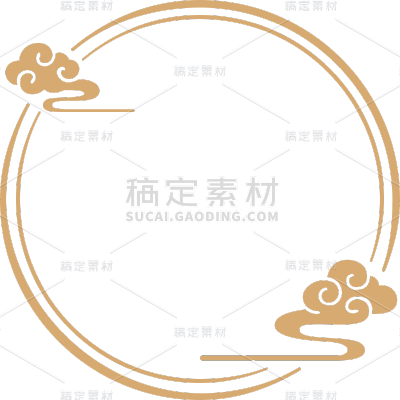 简约中式中国风祥云边框