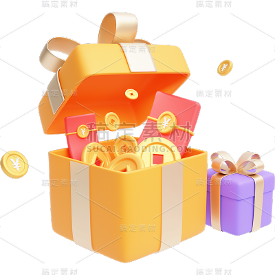 618双十一双11双十二双12电商促销活动优惠3D立体C4D礼盒组合元素