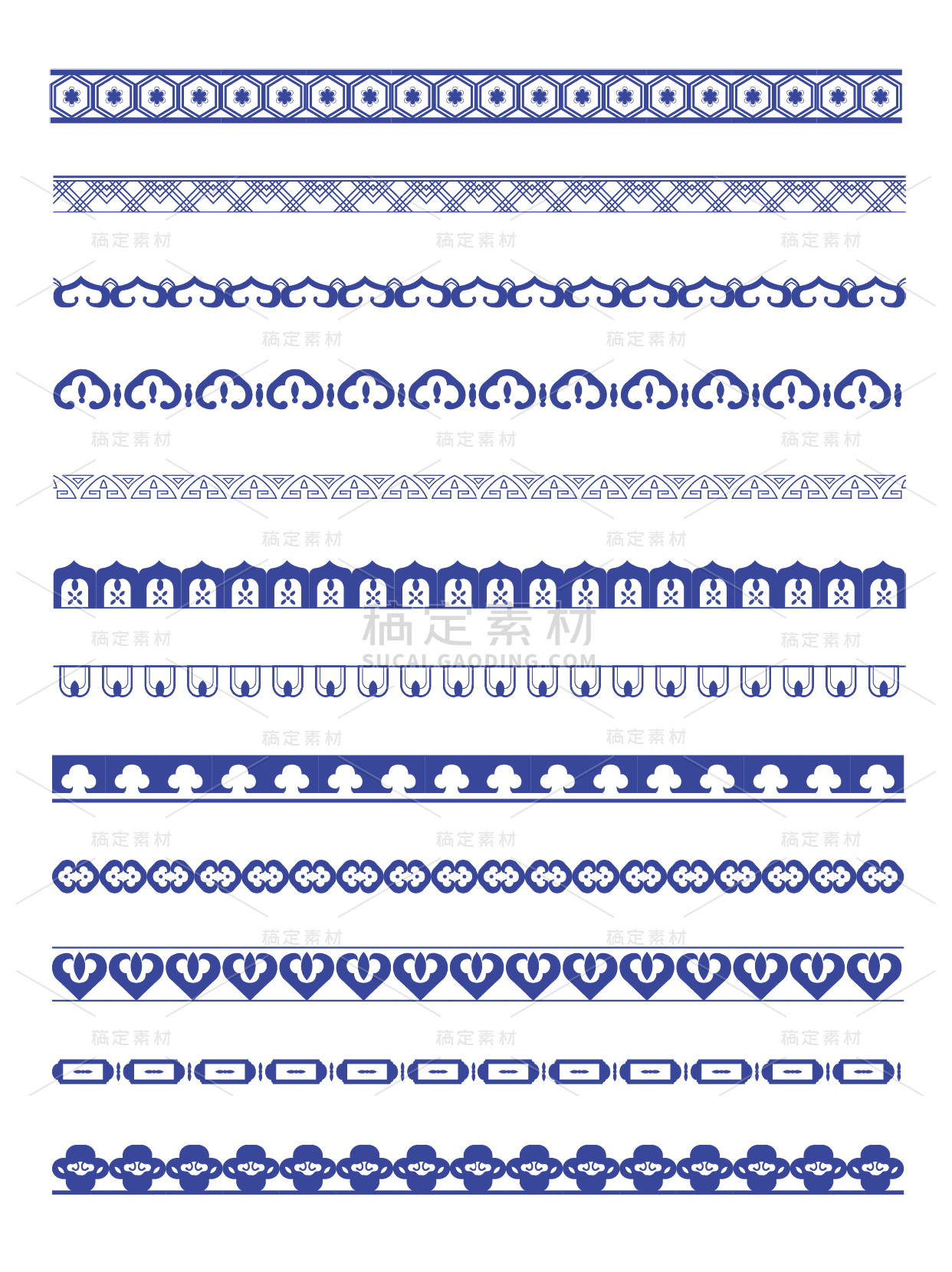 常规系列蓝色古风纹样分割线组合通用元素素材