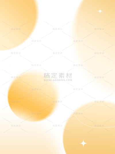 秋天秋季秋日插画黄色弥散背景素材