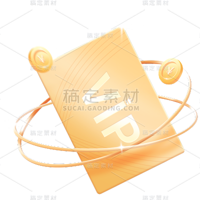 促销通用插画会员元素