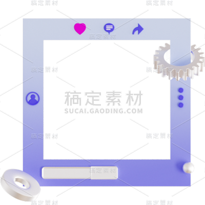 通用边框立体相框ins界面框贴纸元素素材