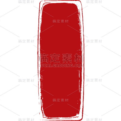 中国风红色印章静态贴纸