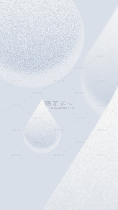 寒露通用肌理简约水滴背景元素素材