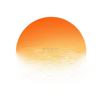 宇宙系列海上日出朦胧渐变色太阳贴纸