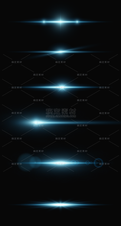 特效通用一字光效元素素材