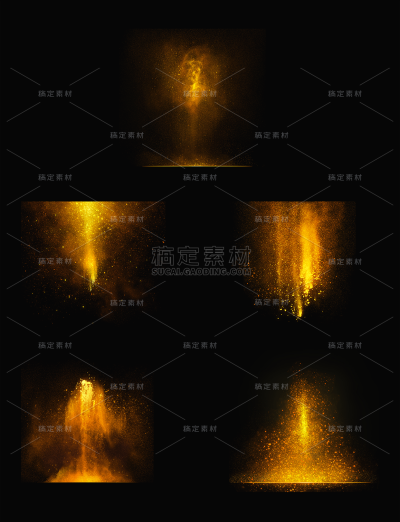 2309SC-素材组合-金色光效元素