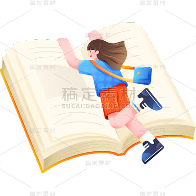 开学季9.1肌理动态人物文具组合元素素材