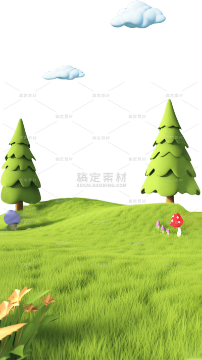风光系列3D草地通用元素素材