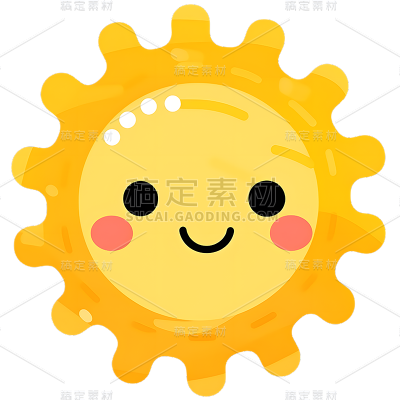 通用卡通感可爱太阳元素插画素材