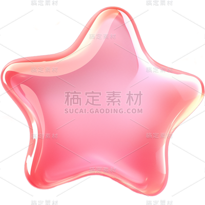 装饰通用软3D单个星星元素素材