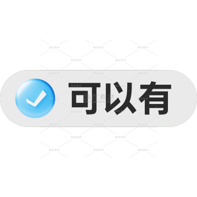 教育避雷对比小红书标题花字