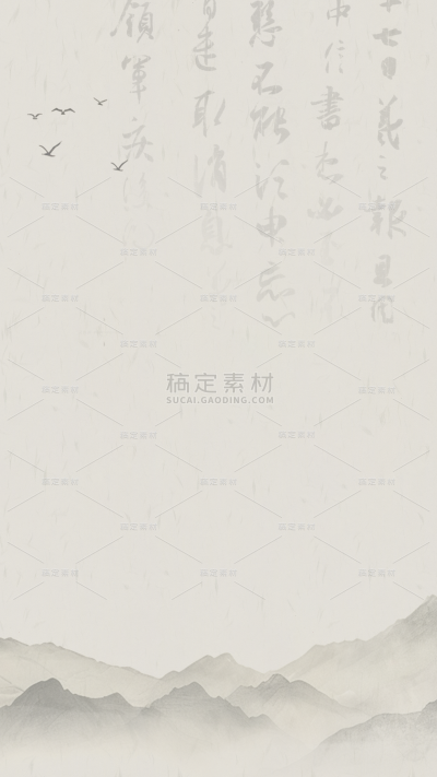 中国风通用墨色古风山水背景场景图片素材