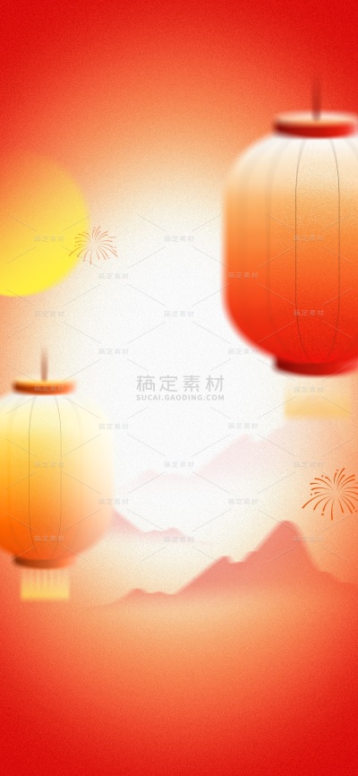 元宵节弥散扁平渐变灯笼烟花背景