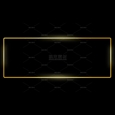 常规内容-边框系列金属风金色渐变发光边框元素