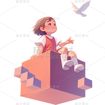 儿童节插画玩耍儿童人物贴纸元素素材