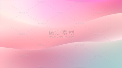 简约彩色渐变背景
