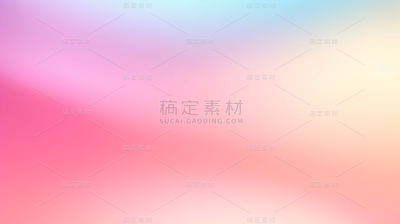 简约彩色渐变背景