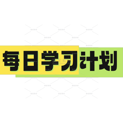 教育科普攻略小红书文本框标题