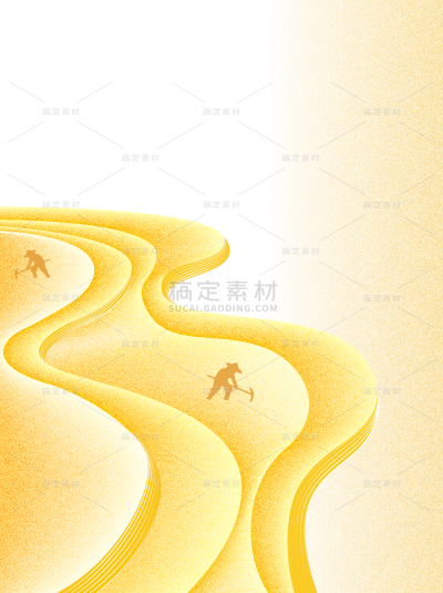 立秋通用纯色黄色农民耕田场景贴纸元素素材