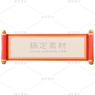 中国风通用立体卷轴轻拟物元素素材