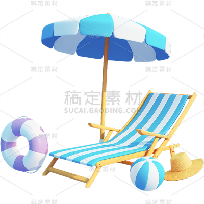 夏天夏日卡通感通用蓝色沙滩海滩伞折叠椅